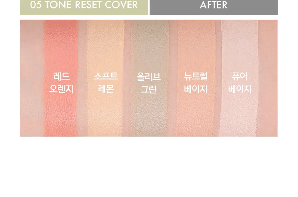 [NEW컬러출시] 루나 컨실 블렌더 팔레트 4colors (단품/기획) 상세페이지 29